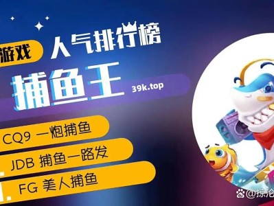 TP富豪豬公司引领智慧养殖与品质猪肉新未来
