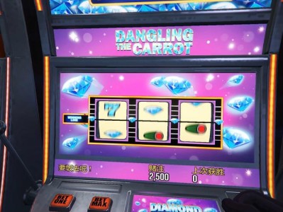 PG电子黄金摇钱树APP下载玩法亮点与体验感受全解析