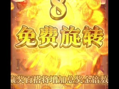 TP电游麻将发发官方网址需要谨慎核实的几点提醒