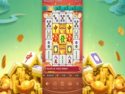 TP电游财富鸡免费试玩体验与玩法特色解析