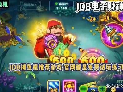 PG娱乐钞级表情包登录体验分享与趣味表情使用指南
