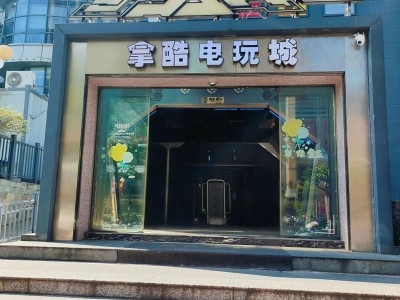 PG炼金工坊盘口玩法解析与娱乐体验观察
