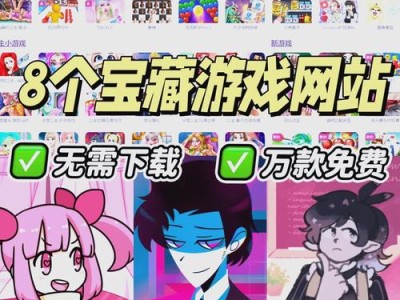 探索TP电游大百搭的趣味机制与理性娱乐之道