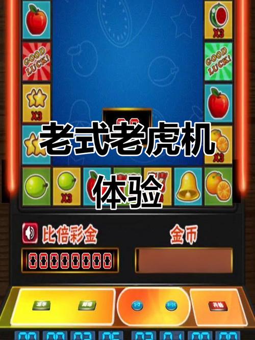 TP电游钱龙来带来轻松电游娱乐新体验与玩法 TP电游钱龙来带来轻松电游娱乐新体验与玩法