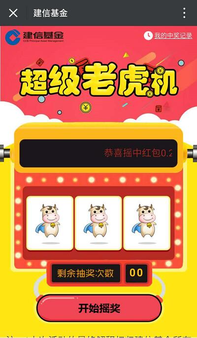 走进PG电玩嘻哈熊猫感受嘻哈电玩与熊猫萌趣的碰撞 走进PG电玩嘻哈熊猫感受嘻哈电玩与熊猫萌趣的碰撞